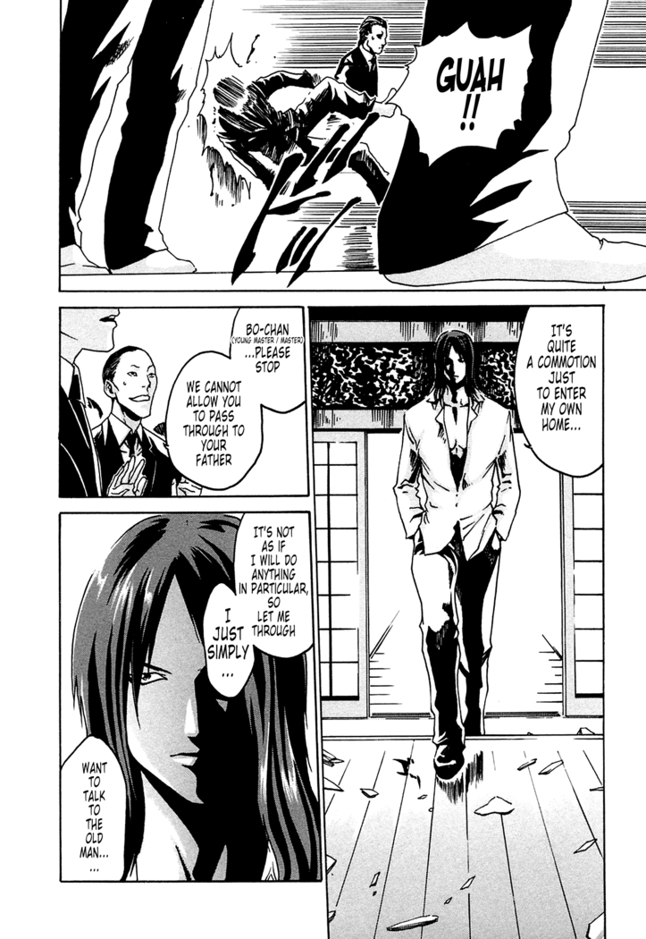 Kisei Juui Suzune | Parasite Doctor Suzune 1