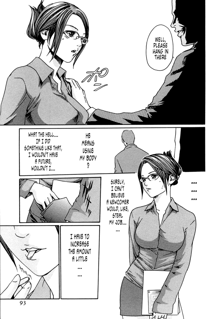 Kisei Juui Suzune | Parasite Doctor Suzune 1