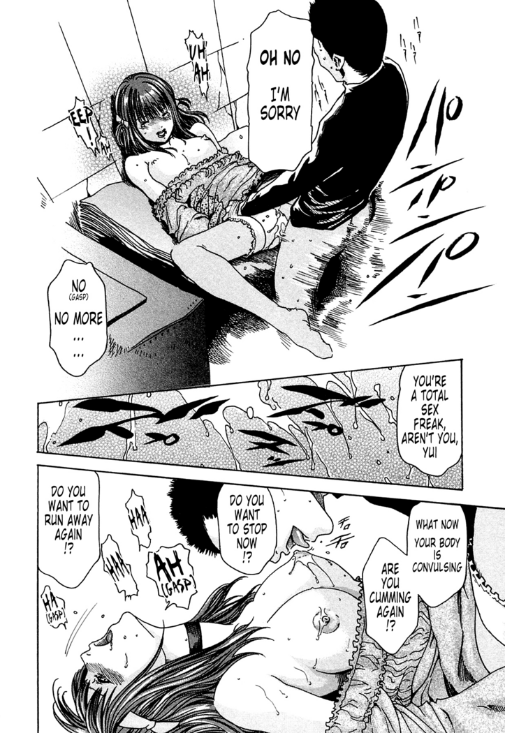 Kisei Juui Suzune | Parasite Doctor Suzune 1
