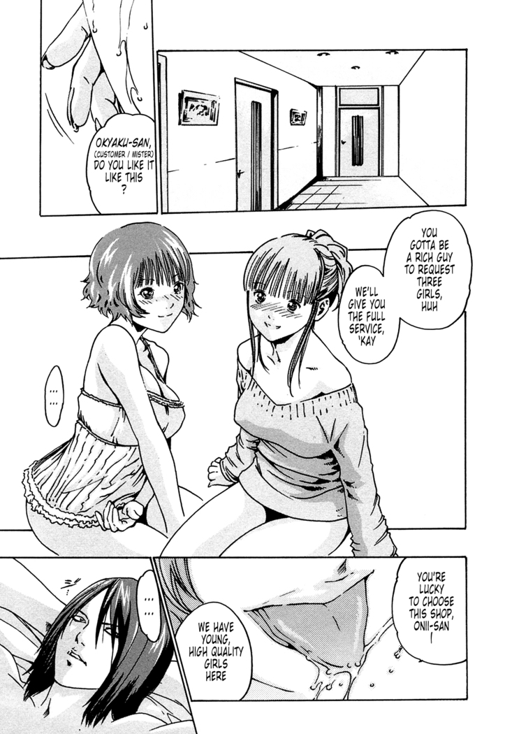 Kisei Juui Suzune | Parasite Doctor Suzune 1