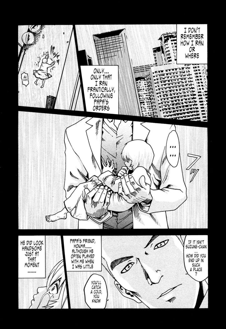 Kisei Juui Suzune | Parasite Doctor Suzune 1