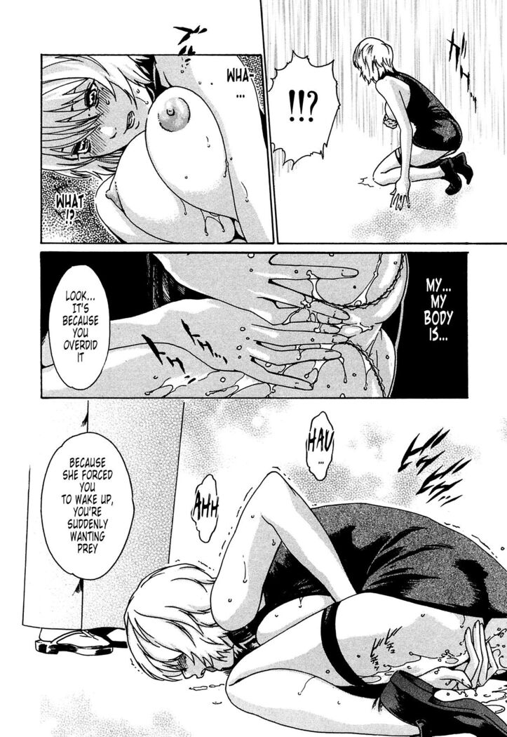 Kisei Juui Suzune | Parasite Doctor Suzune 1