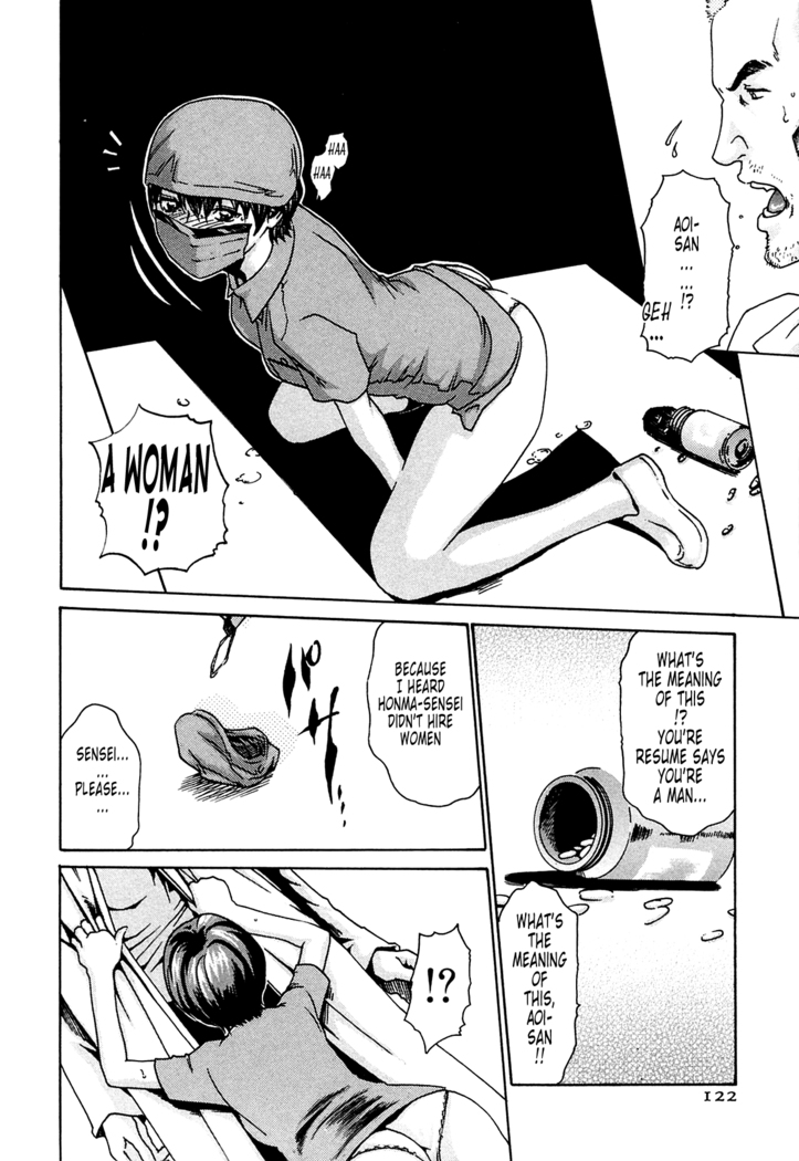 Kisei Juui Suzune | Parasite Doctor Suzune 1