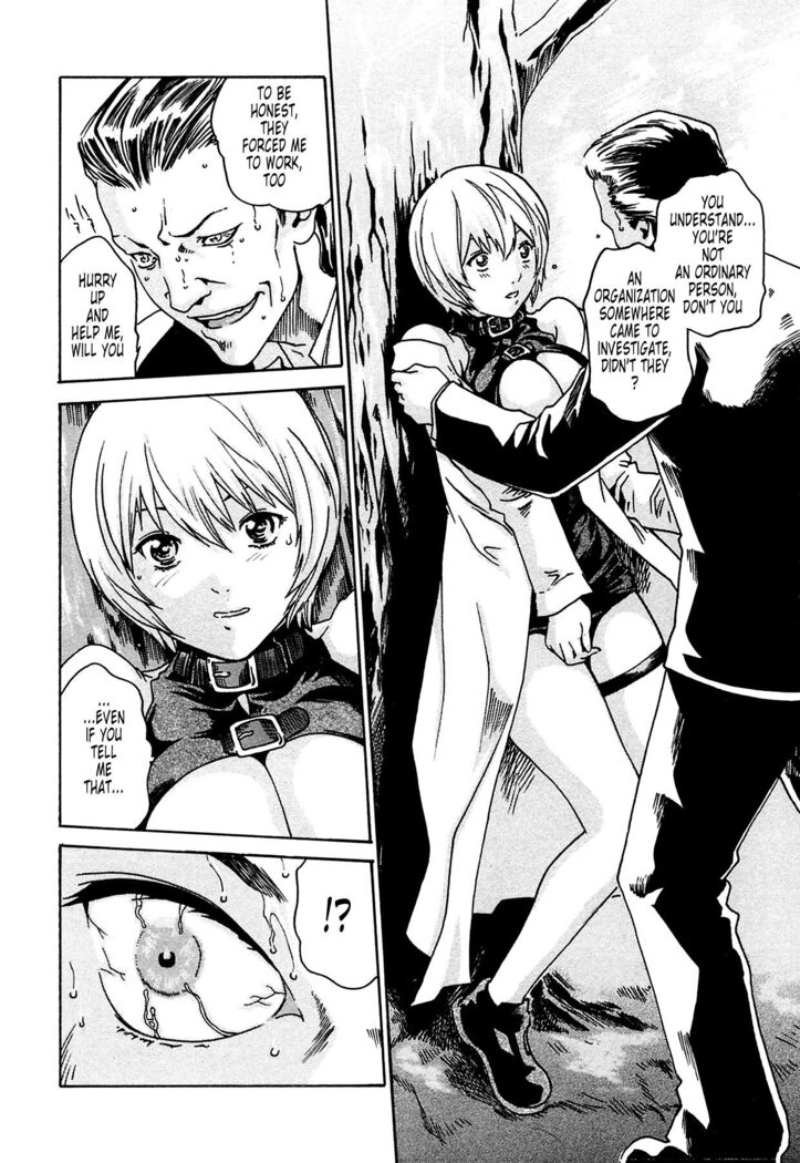 Kisei Juui Suzune | Parasite Doctor Suzune 1