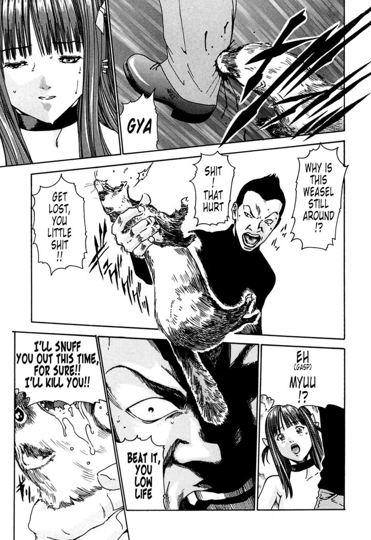 Kisei Juui Suzune | Parasite Doctor Suzune 1