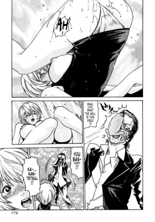 Kisei Juui Suzune | Parasite Doctor Suzune 1 Page #180