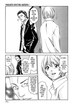 Kisei Juui Suzune | Parasite Doctor Suzune 1 Page #164