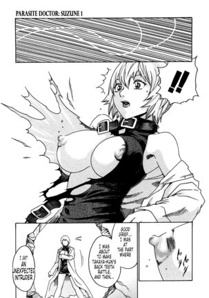 Kisei Juui Suzune | Parasite Doctor Suzune 1 Page #206
