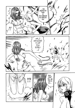 Kisei Juui Suzune | Parasite Doctor Suzune 1 Page #223