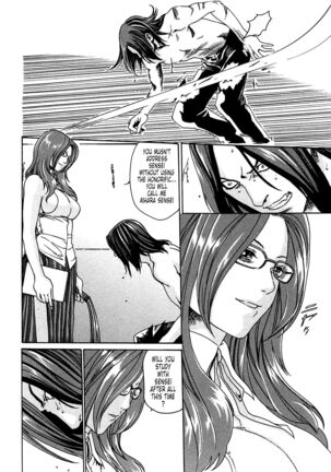 Kisei Juui Suzune | Parasite Doctor Suzune 1 Page #191