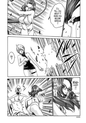 Kisei Juui Suzune | Parasite Doctor Suzune 1 Page #221