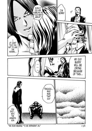 Kisei Juui Suzune | Parasite Doctor Suzune 1 Page #157