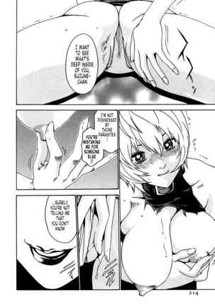 Kisei Juui Suzune | Parasite Doctor Suzune 1 Page #215