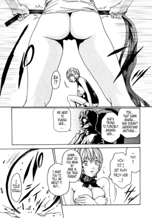 Kisei Juui Suzune | Parasite Doctor Suzune 1 Page #220