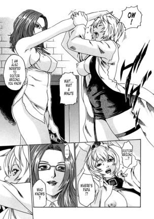 Kisei Juui Suzune | Parasite Doctor Suzune 1 Page #210