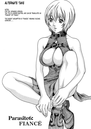 Kisei Juui Suzune | Parasite Doctor Suzune 1 Page #243