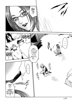 Kisei Juui Suzune | Parasite Doctor Suzune 1 Page #219