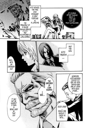 Kisei Juui Suzune | Parasite Doctor Suzune 1 Page #158