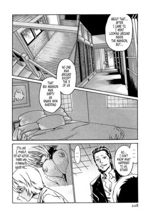 Kisei Juui Suzune | Parasite Doctor Suzune 1 Page #229