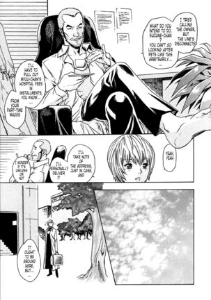 Kisei Juui Suzune | Parasite Doctor Suzune 1 Page #70