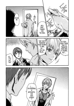 Kisei Juui Suzune | Parasite Doctor Suzune 1 Page #31