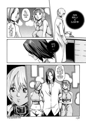 Kisei Juui Suzune | Parasite Doctor Suzune 1 Page #159