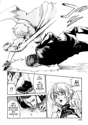 Kisei Juui Suzune | Parasite Doctor Suzune 1 Page #167