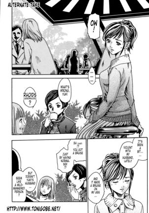 Kisei Juui Suzune | Parasite Doctor Suzune 1 Page #239