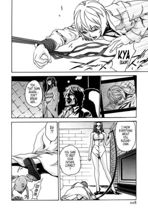 Kisei Juui Suzune | Parasite Doctor Suzune 1 Page #209