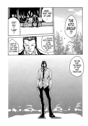 Kisei Juui Suzune | Parasite Doctor Suzune 1 Page #169