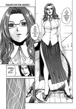 Kisei Juui Suzune | Parasite Doctor Suzune 1 Page #190