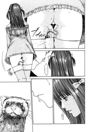 Kisei Juui Suzune | Parasite Doctor Suzune 1 Page #74
