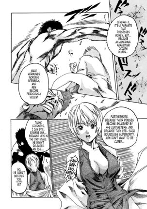 Kisei Juui Suzune | Parasite Doctor Suzune 1 Page #59