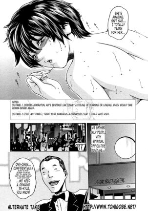 Kisei Juui Suzune | Parasite Doctor Suzune 1 Page #244