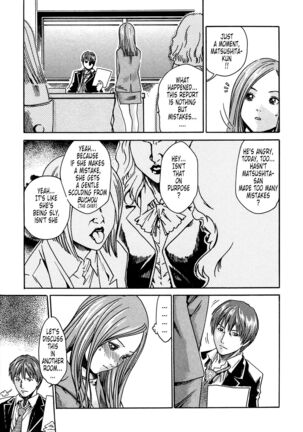 Kisei Juui Suzune | Parasite Doctor Suzune 1 Page #16