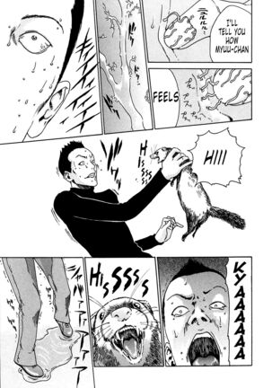 Kisei Juui Suzune | Parasite Doctor Suzune 1 Page #84