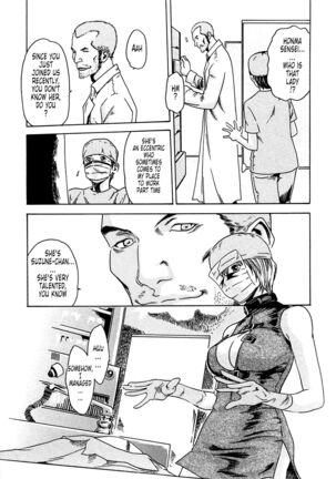 Kisei Juui Suzune | Parasite Doctor Suzune 1 Page #68