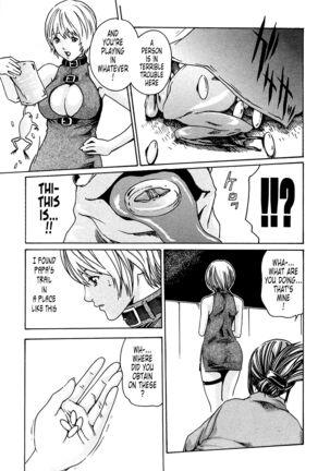 Kisei Juui Suzune | Parasite Doctor Suzune 1 Page #108