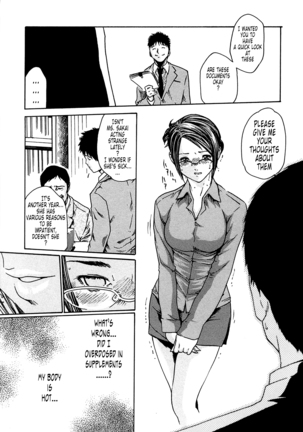 Kisei Juui Suzune | Parasite Doctor Suzune 1 Page #98