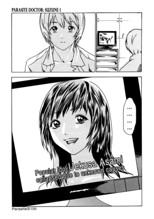 Kisei Juui Suzune | Parasite Doctor Suzune 1 Page #232