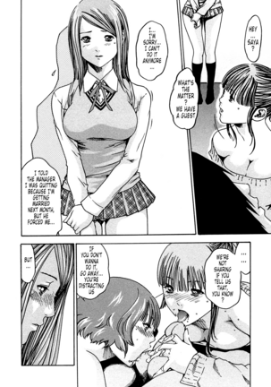 Kisei Juui Suzune | Parasite Doctor Suzune 1 Page #143