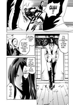 Kisei Juui Suzune | Parasite Doctor Suzune 1 Page #185