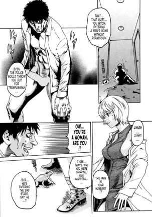 Kisei Juui Suzune | Parasite Doctor Suzune 1 Page #56