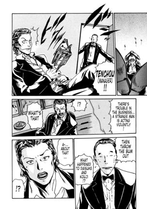 Kisei Juui Suzune | Parasite Doctor Suzune 1 Page #155
