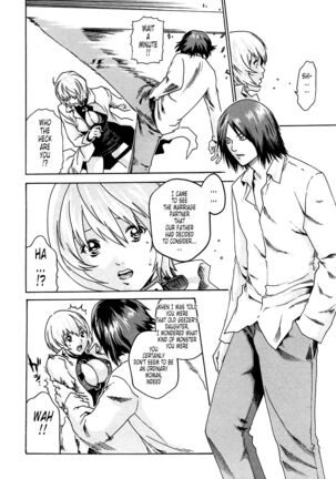 Kisei Juui Suzune | Parasite Doctor Suzune 1 Page #131