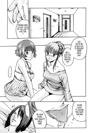 Kisei Juui Suzune | Parasite Doctor Suzune 1 Page #142