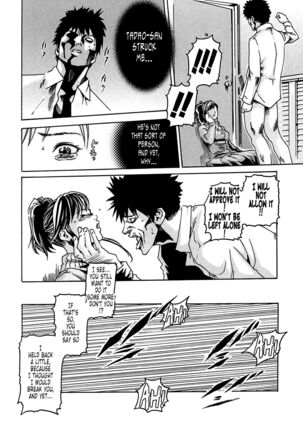 Kisei Juui Suzune | Parasite Doctor Suzune 1 Page #53