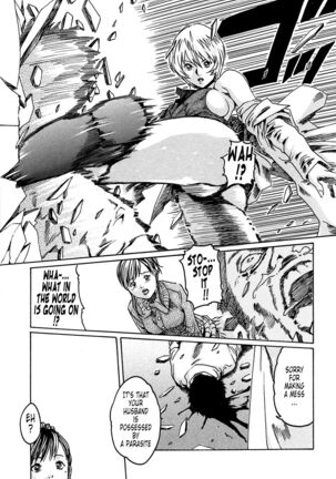 Kisei Juui Suzune | Parasite Doctor Suzune 1 Page #58