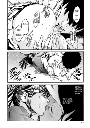 Kisei Juui Suzune | Parasite Doctor Suzune 1 Page #43