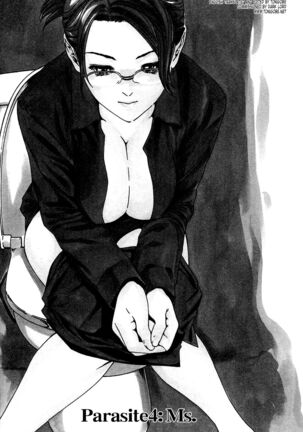 Kisei Juui Suzune | Parasite Doctor Suzune 1 Page #88